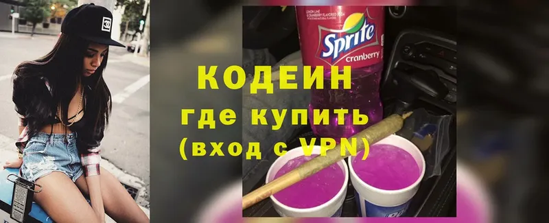 ссылка на мегу   Уссурийск  Кодеиновый сироп Lean Purple Drank 